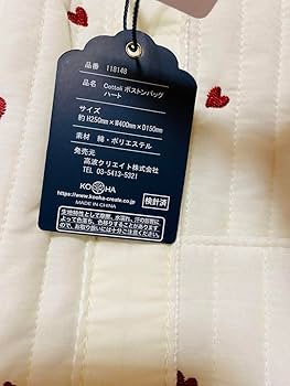 Amazon.co.jp: バースデイ cottoli コトリ ハート柄 マザーズ